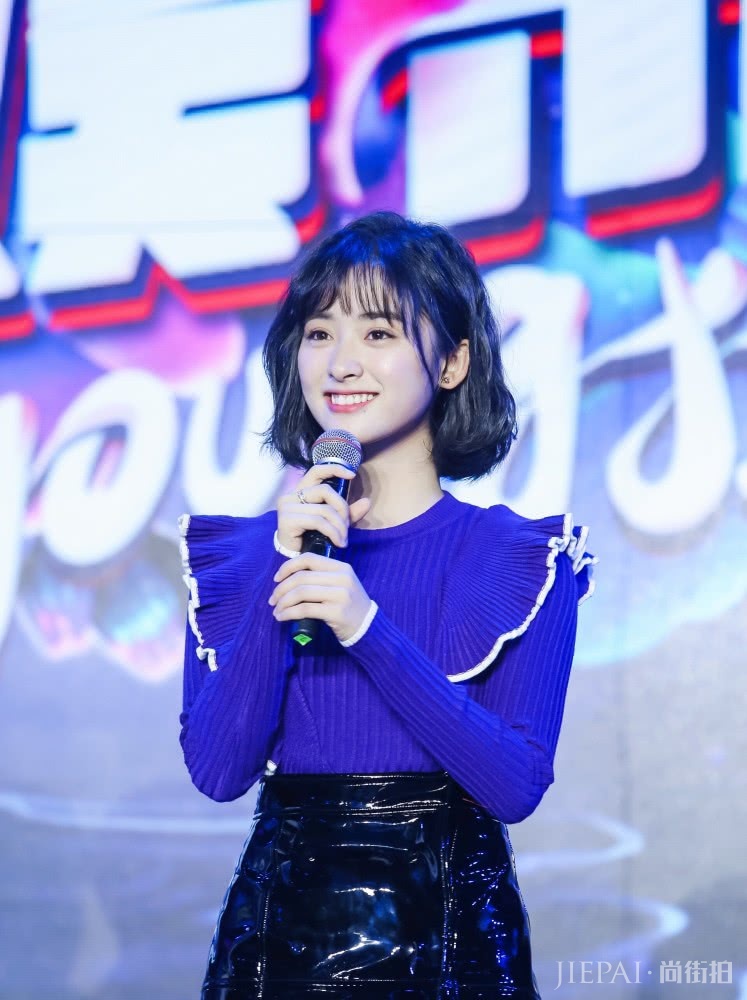 沈月丸子头搭配格纹套装 搭出了俏皮少女感